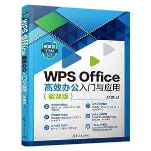 WPS OfficeЧ칫Ӧ(΢ΰ)