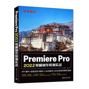 Premiere Pro 2022Ƶʵս