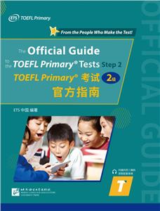 TOEFL Primary(2)ٷָ