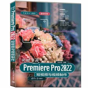 ͻƽPremiere Pro 2022ƵƵ