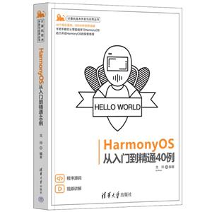 Harmony OSŵͨ40