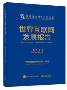 绥չ2022