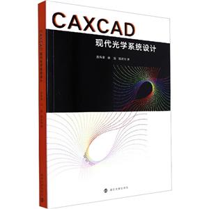 CAXCADִѧϵͳ