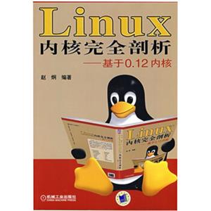 Linux ںȫ0.12ں