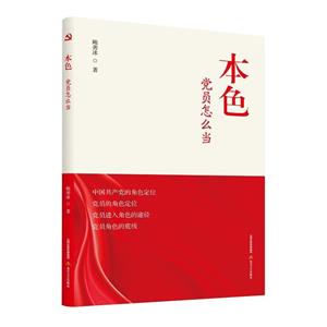 ɫ:hTô::