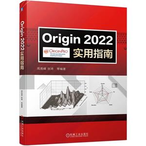 Origin2022ʵָ