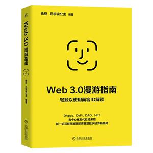 Web 3.0ָ