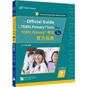 TOEFL Primary(1)ٷָ