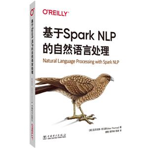Spark NLPȻZ̎