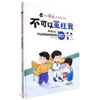 挦,Ը¸:ԩЦ(bL)