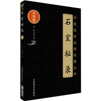 ʯ(tRý䅲ְ)