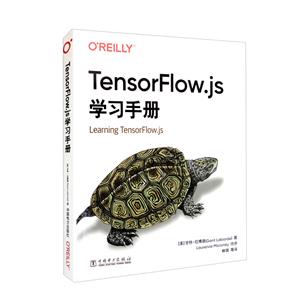 OReilly: Tensorflow.jsѧϰֲ