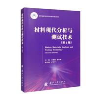 莱伯泰科携全链智造方案亮相西北分析测试大会赋能西部检验测试技术升级