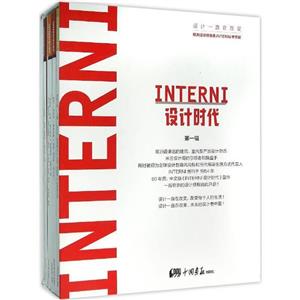 INTERNIʱ