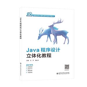 Java廯̳