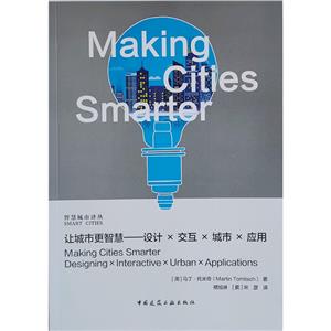 óиǻ     Ӧ/ǻ۳ SMART CITIES