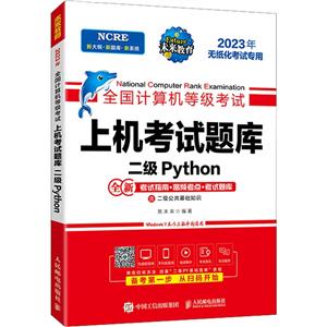 ȫȼϻ Python