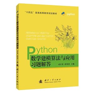 Pythonѧģ㷨Ӧϰ