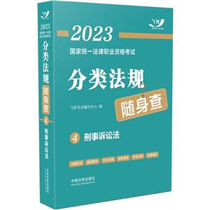 2023ͳһְҵʸԷ෨顪Ϸ2023Ծ淨顿