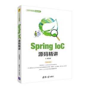 Spring IoCԴ뾫