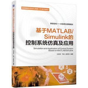 MATLAB/SimulinkĿϵy漰