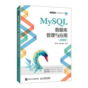 MySQLݿӦ(΢ΰ)/˲ϵд