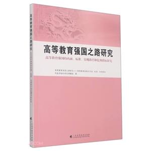 ߵȽ(qing)(gu)֮·оߵȽ(qing)(gu)ă(ni)(bio)(zhn)(sh)F(xin)·ͱO(jin)y(c)ָ(bio)о