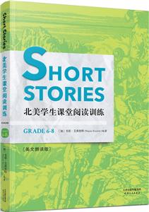 SHORT STORIESѧĶѵ(Grade6-8Ӣʶ)