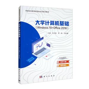 ѧ(Windows10+Office2016)