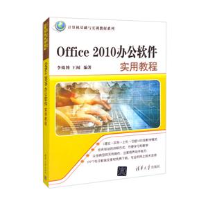 Office 2010칫ʳý̳