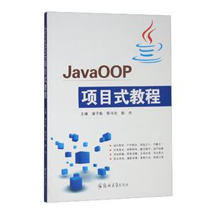 JavaoopĿʽ̳