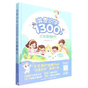 ʶ1300巭