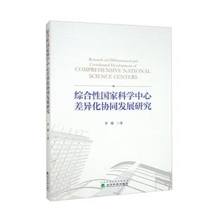 CԇҿƌW(xu)Ĳf(xi)ͬl(f)չо