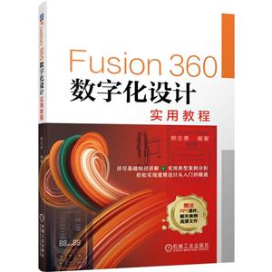 Fusion360ֻʵý̳