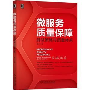 ΢|:yԇc|wϵ:testing strategies and quality systems