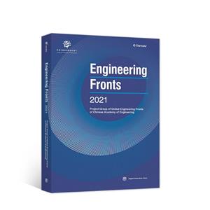 Engineering Fronts 2021