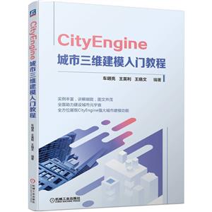 CityEngine άģŽ̳