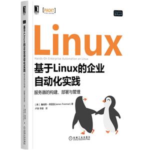 LinuxI(y)Ԅ(dng)(sh)`((w)Ę(gu)c)/Linux\Unixg(sh)