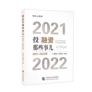 ͶЩ¶(2021-2022)