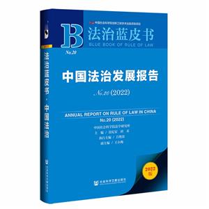 Їΰl(f)չ(bo):No.20 2022:No.20 2022