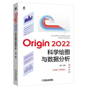 Origin2022ѧͼݷ(Ƶ)