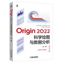 Origin2022ƌWLDc(ҕl)