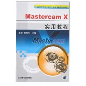 Mastercam Xʵý̳