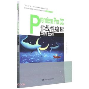 Premiere Pro CCԱ༭Ŀ̳