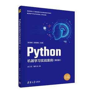 Pythonѧϰʵս(2)