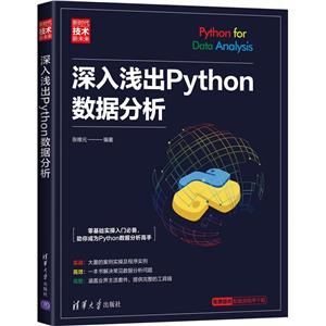 ǳPythonݷ