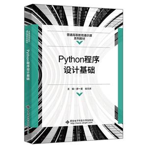 Pythonƻ