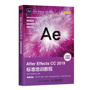 After Effects CC 2019׼ѵ̳