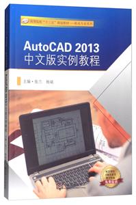 AutoCAD 2013İʵ̳