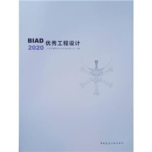 BIAD(yu)㹤OӋ2020